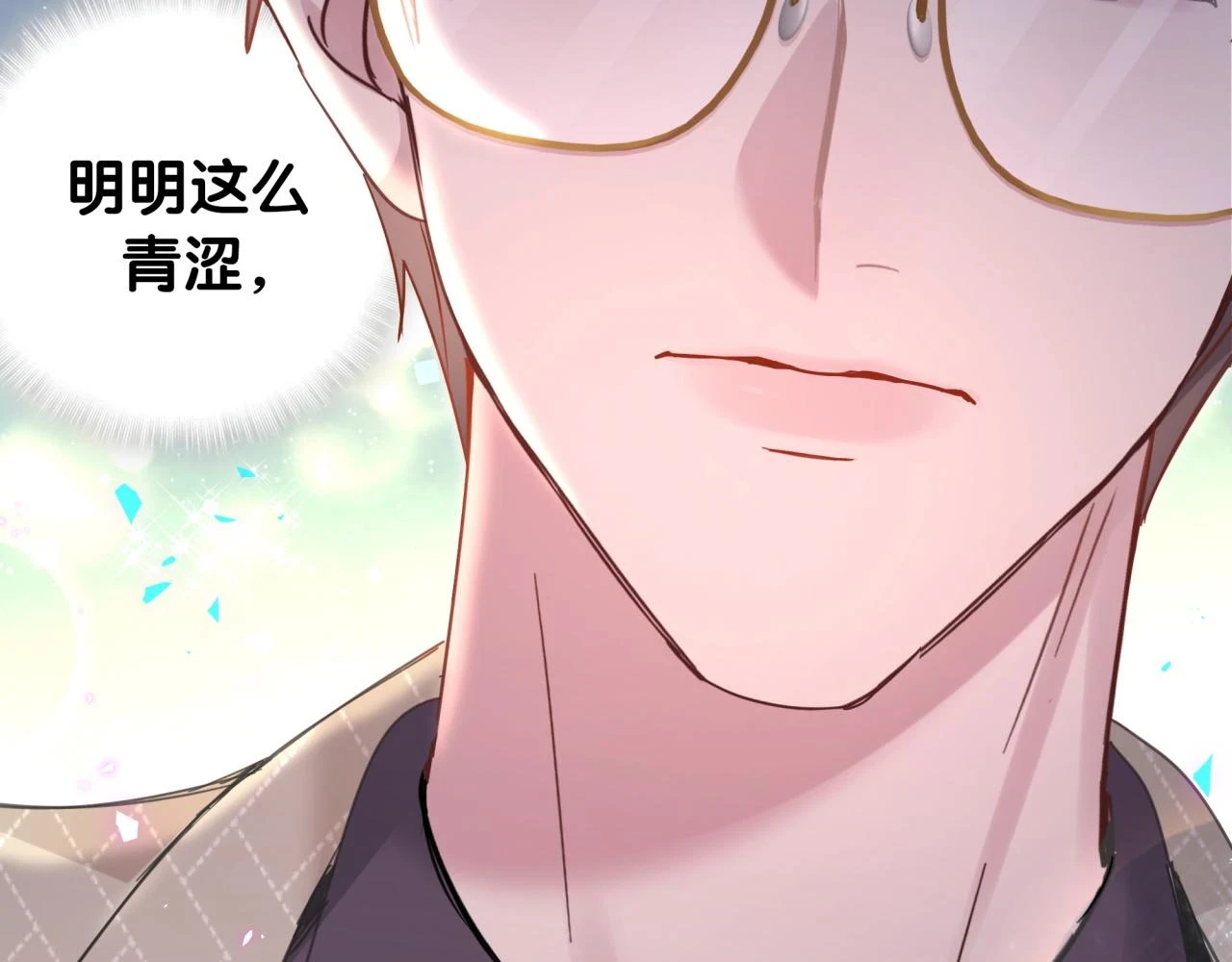 第13话 怕别人看到？46