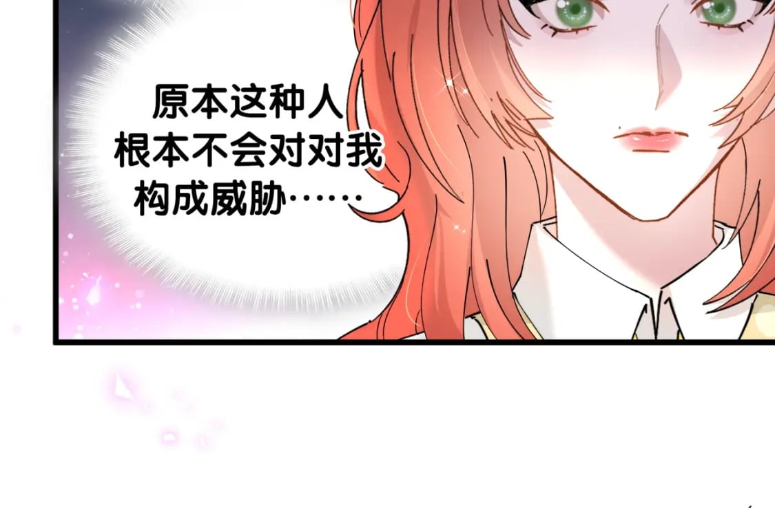 第46话 邵承昀的心结84