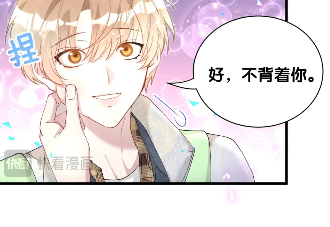 第41话 介绍朋友给你14