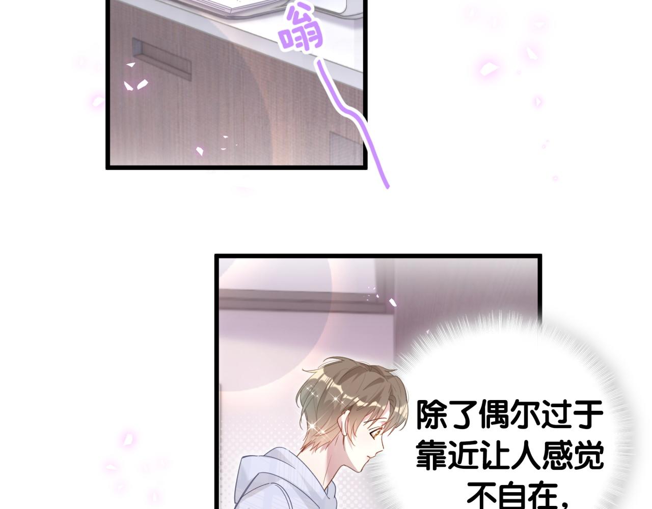 第9话 整天待在一起46
