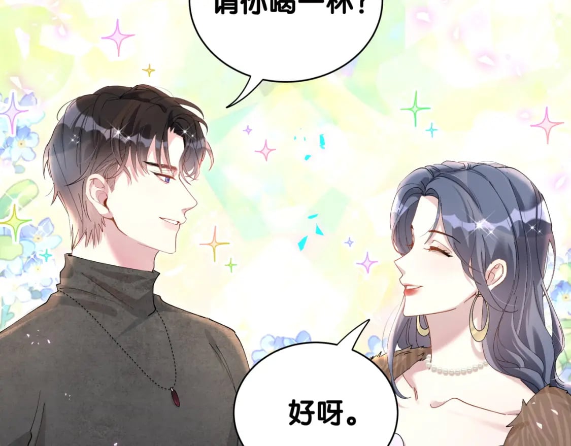 第38话 前任29