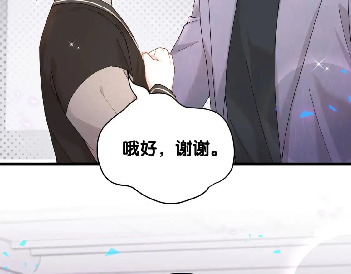 第56话 我的东西41