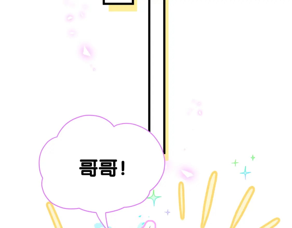 第31话 先斩后奏26