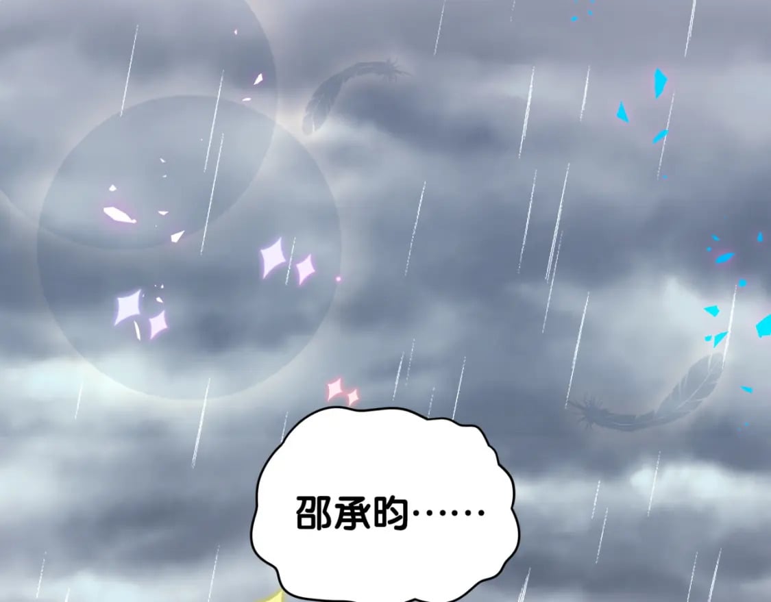 第20话 掌握之中31