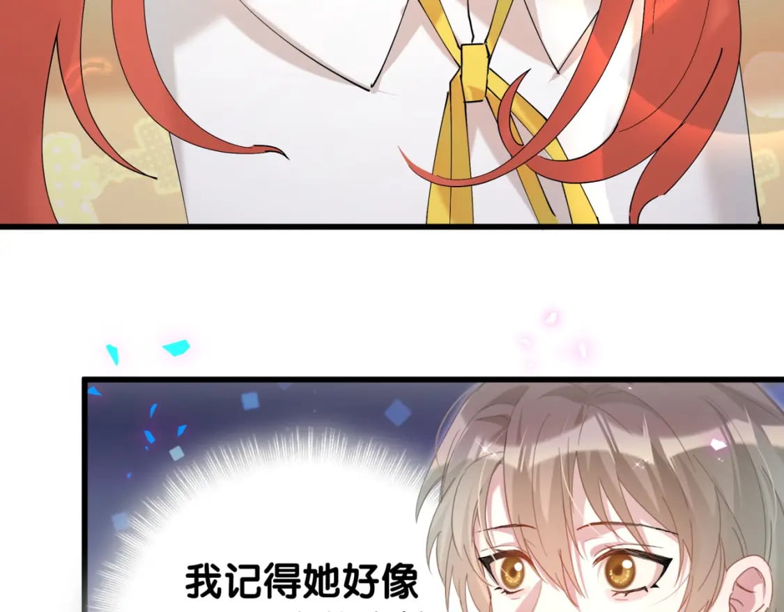 第46话 邵承昀的心结59