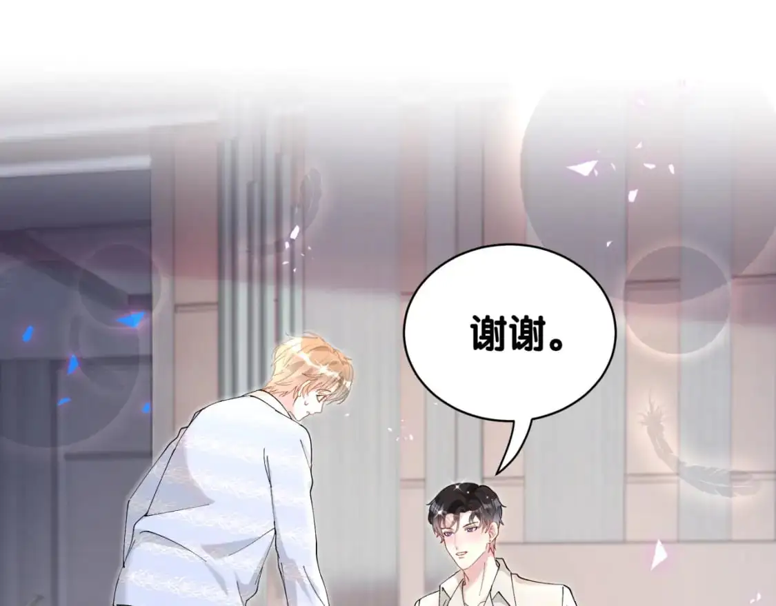 第53话 宝贝能不能别这样了109