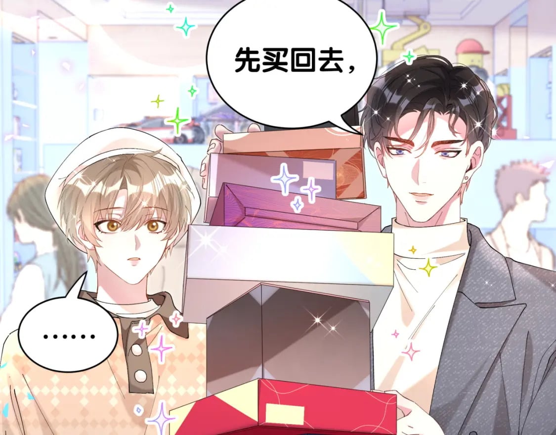 第34话 我陪你玩86