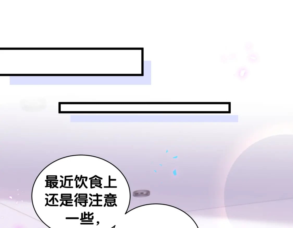 第29话 还叫我邵总？24