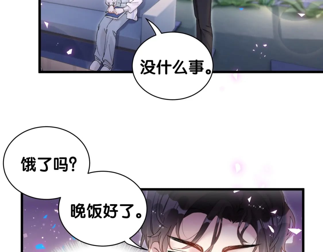 第28话 生气了？19