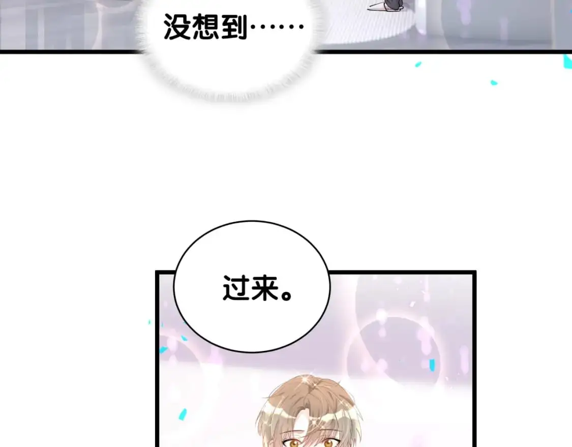 第50话 你听我解释66