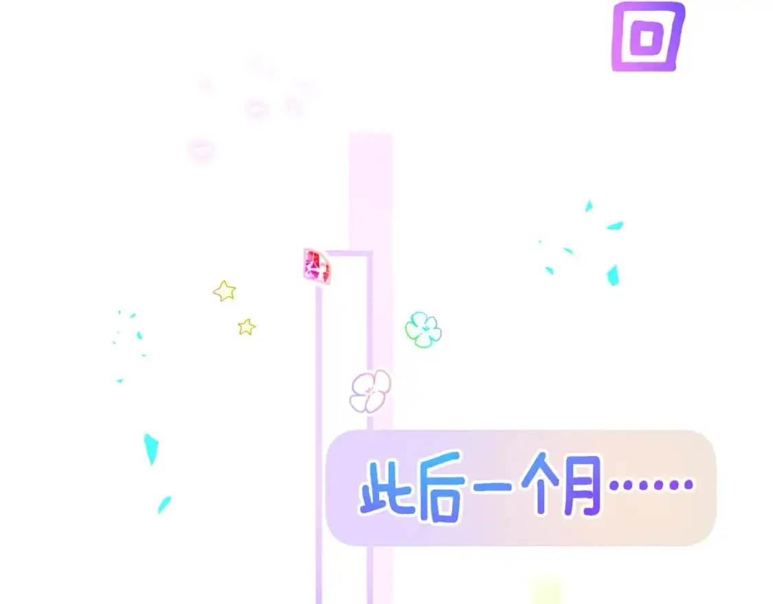 第58话 生日派对74