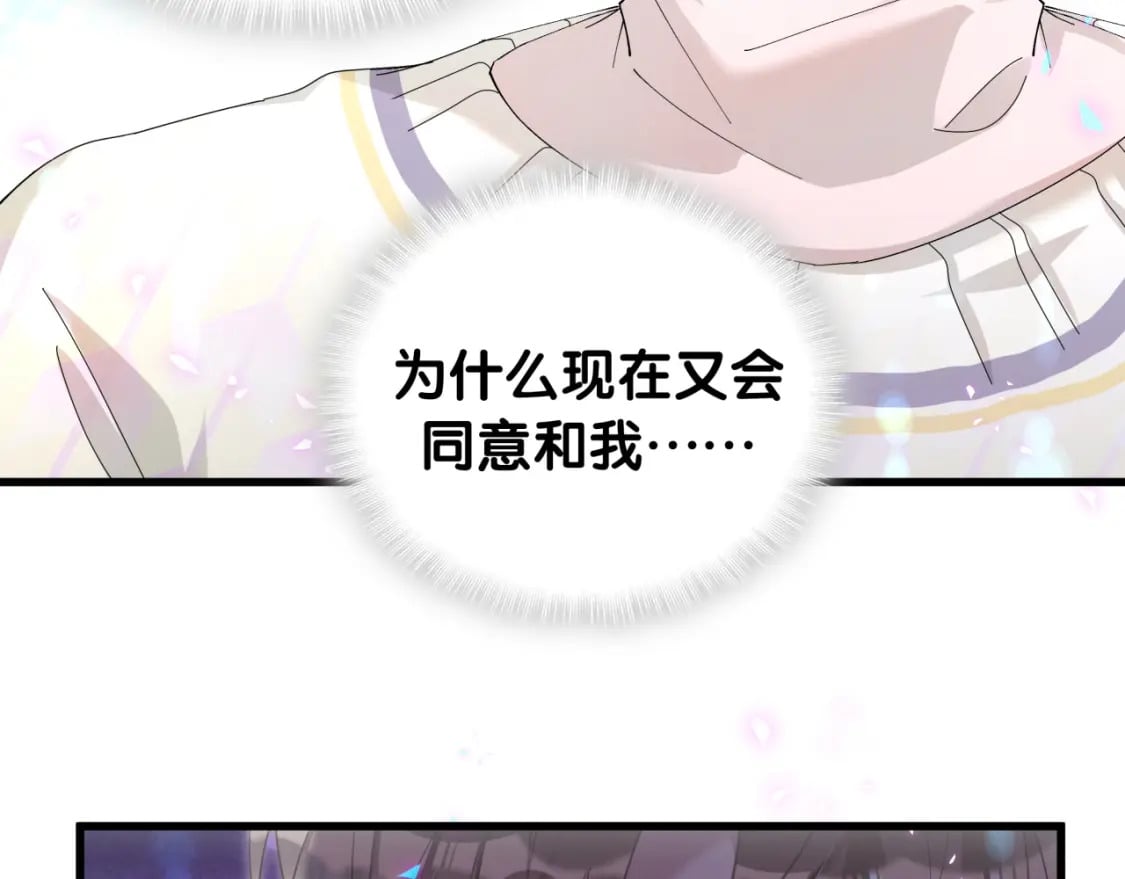 第39话 为什么会分手？91