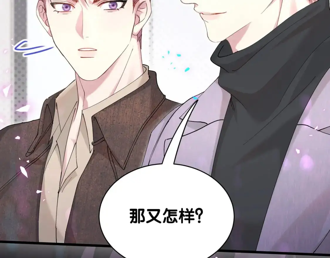 第56话 我的东西68