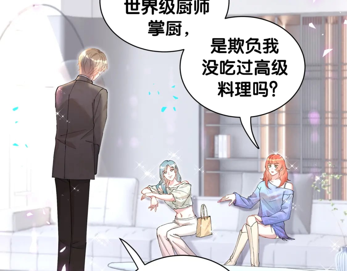 第47话 不能一退再退18