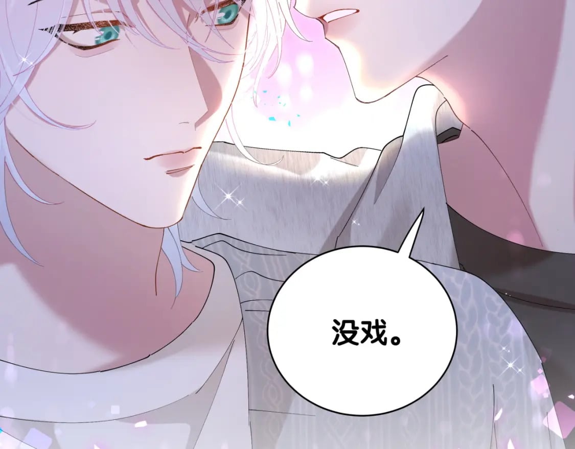 第41话 介绍朋友给你104