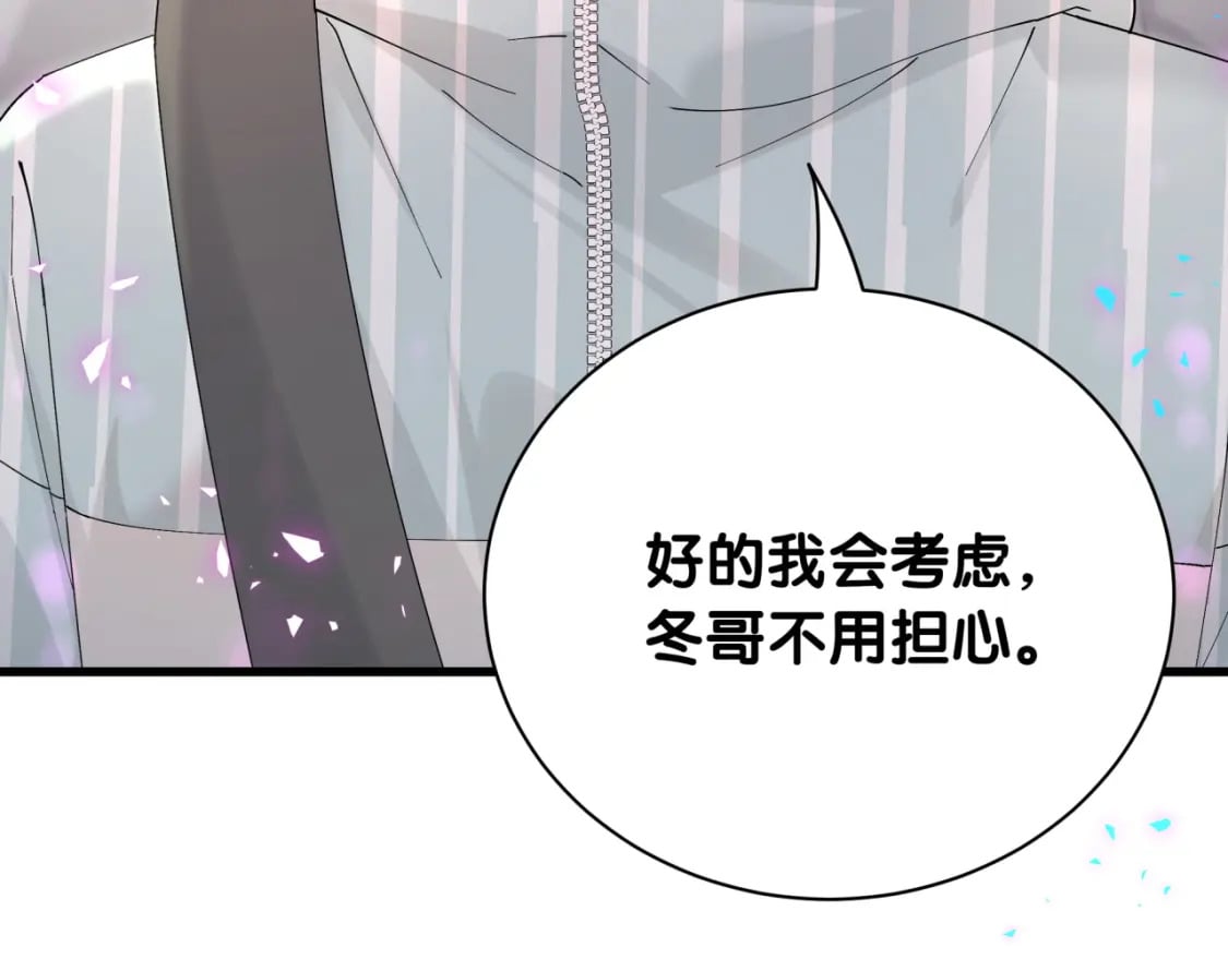 第22话 接电话！36