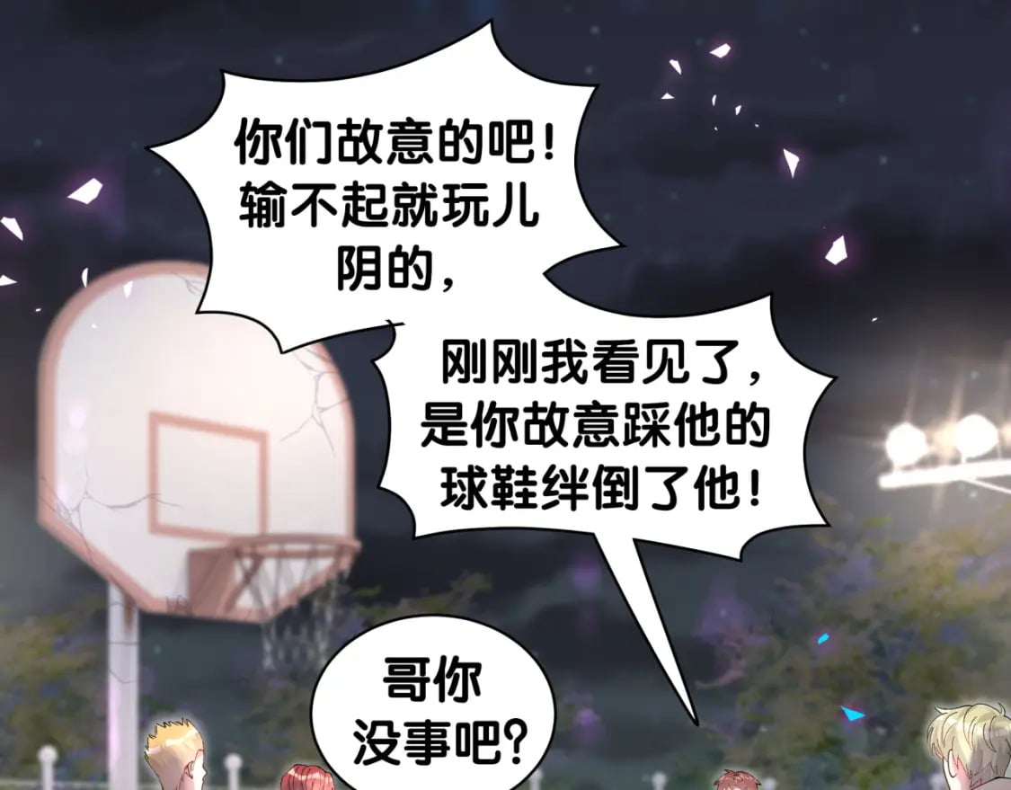 第49话 出来，别等我进去拎你16