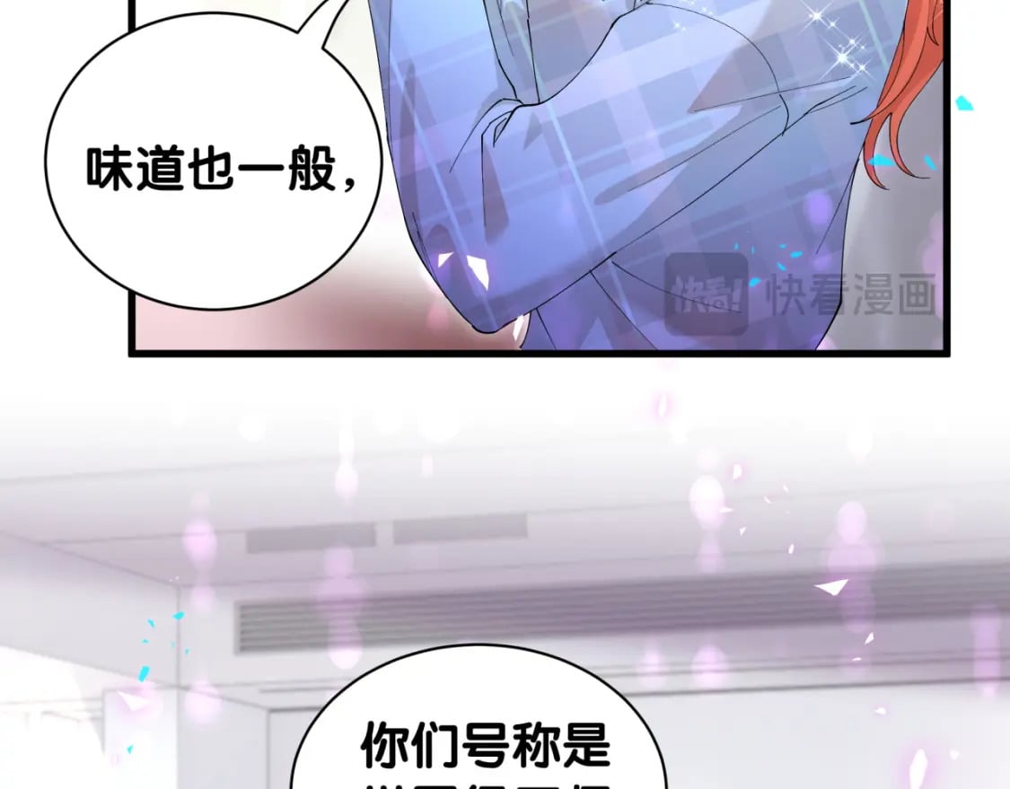 第47话 不能一退再退17