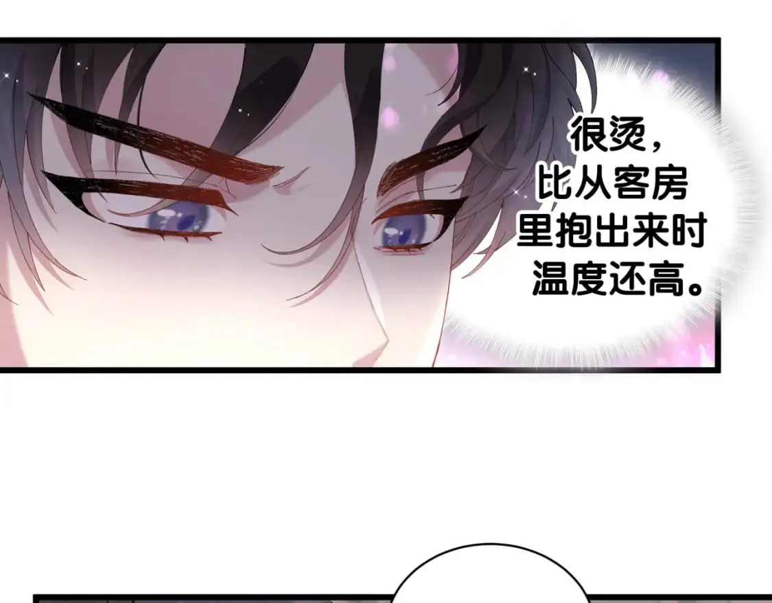 第62话 让我走行么？20