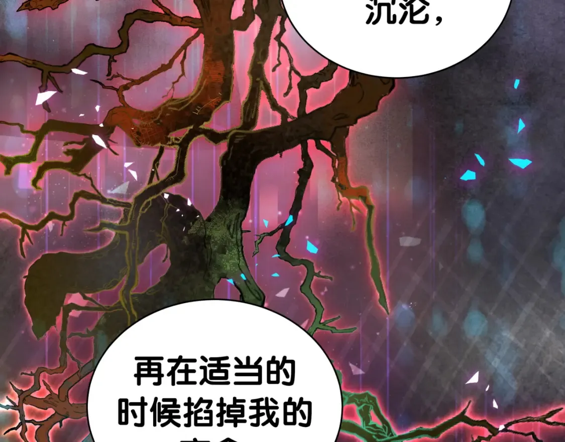 第67话 离开的机会88