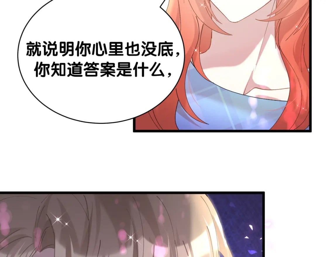第47话 不能一退再退72