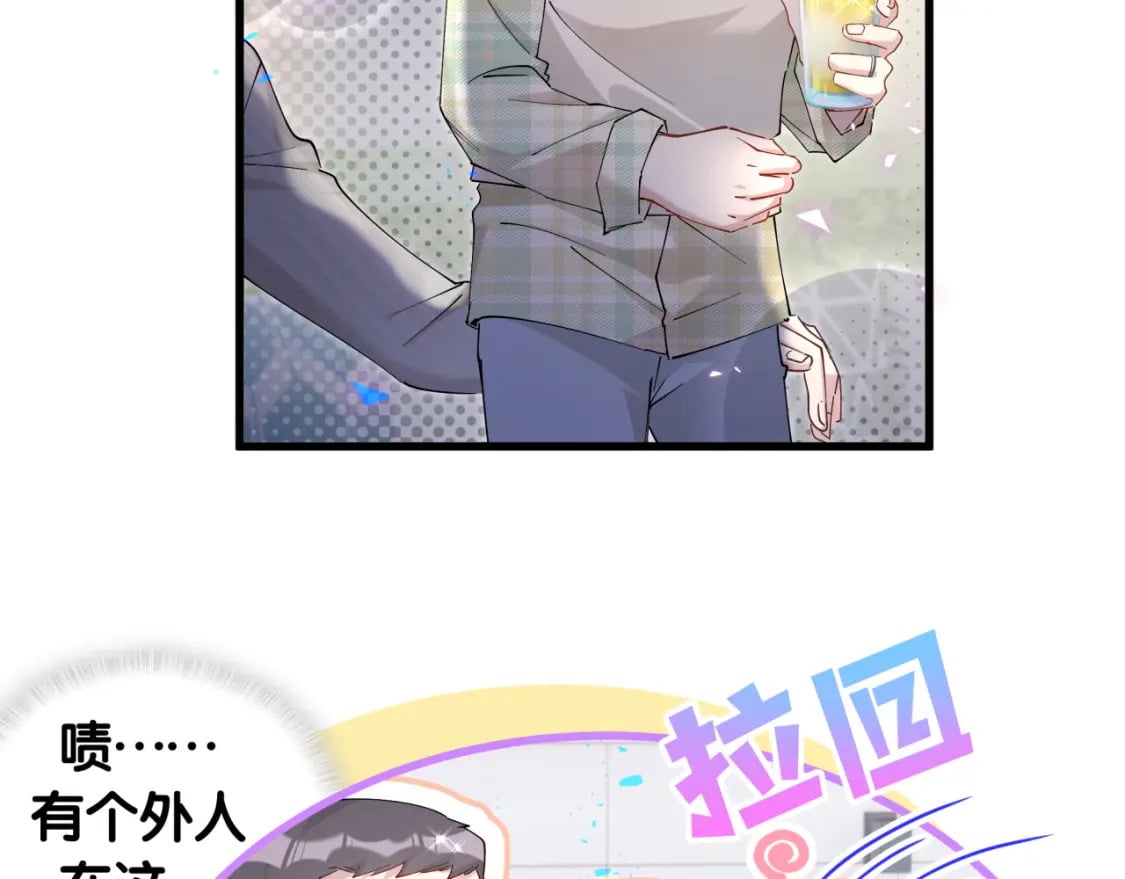 第45话 见邵家人83