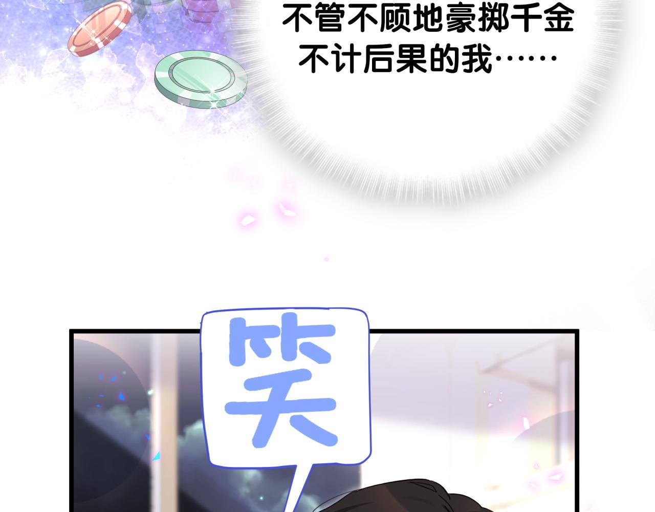 第12话 错觉12