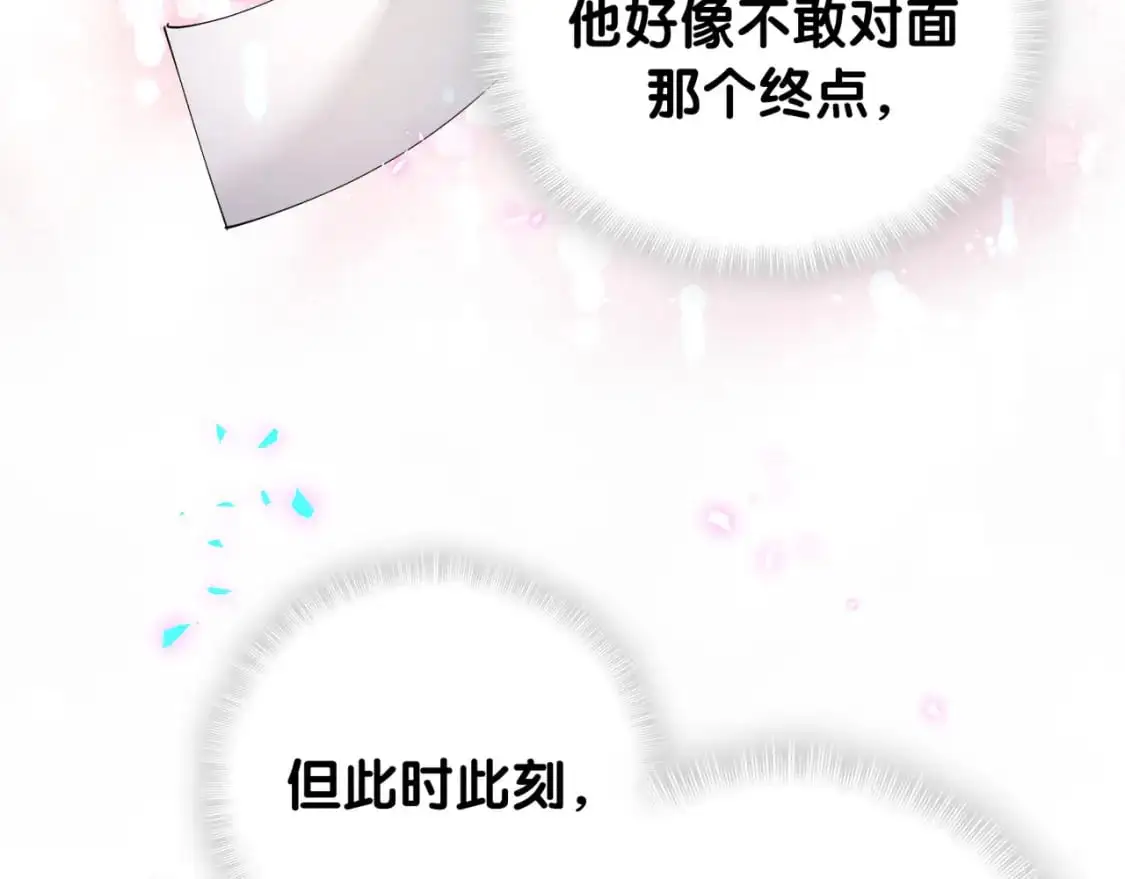 第52话 我们就只是配合？83