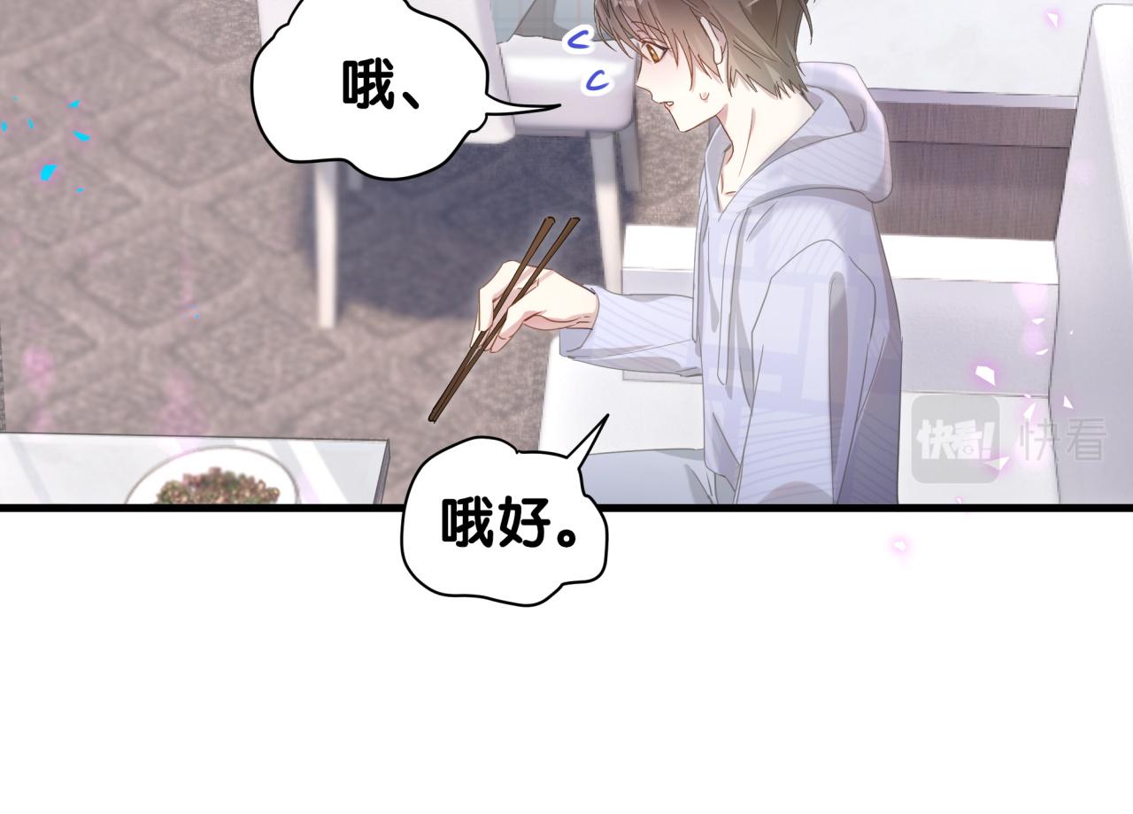 第6话 那就培养培养65
