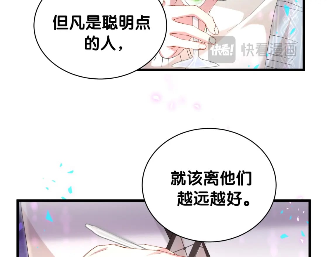 第41话 介绍朋友给你74