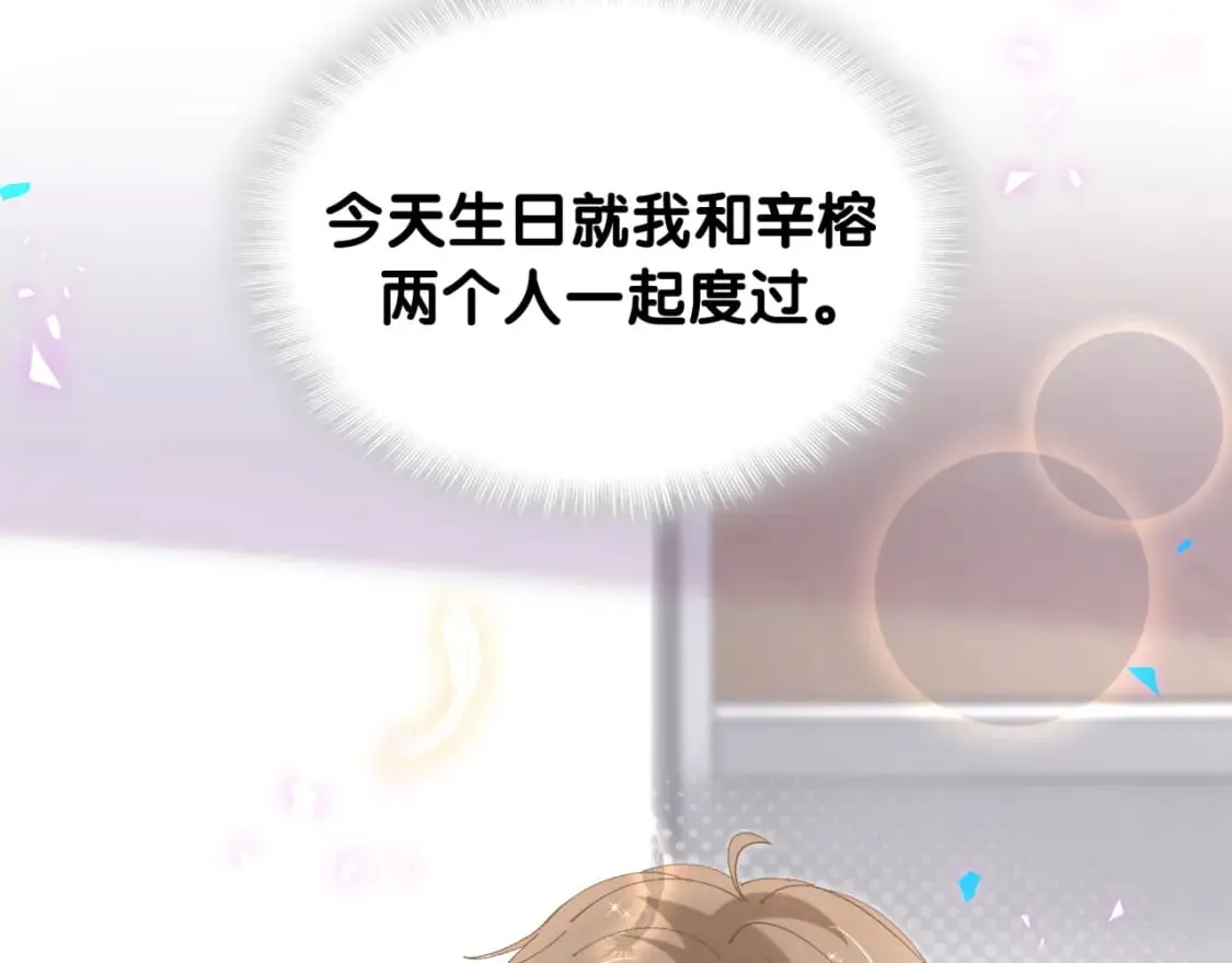 第63话 以后都要平平安安35
