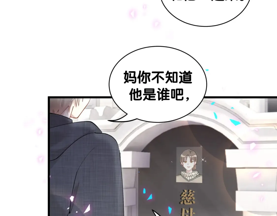 第66话 戒指找不到了55