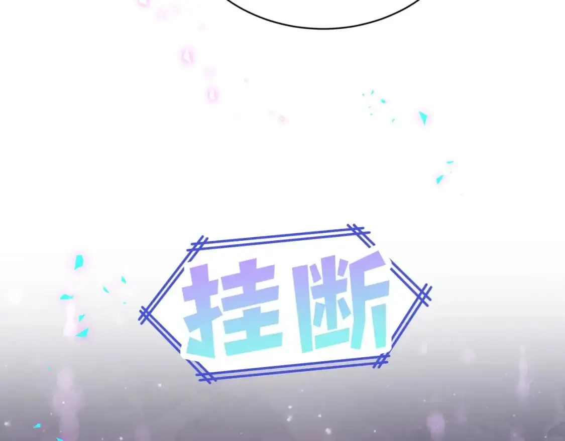 第62话 让我走行么？106