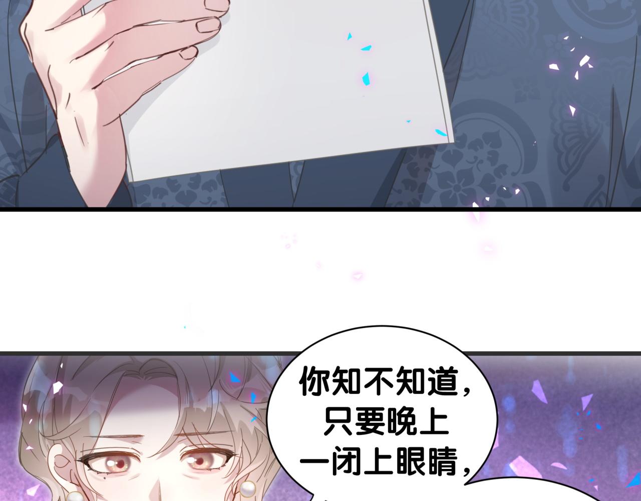 第2话 这忙我帮不了43