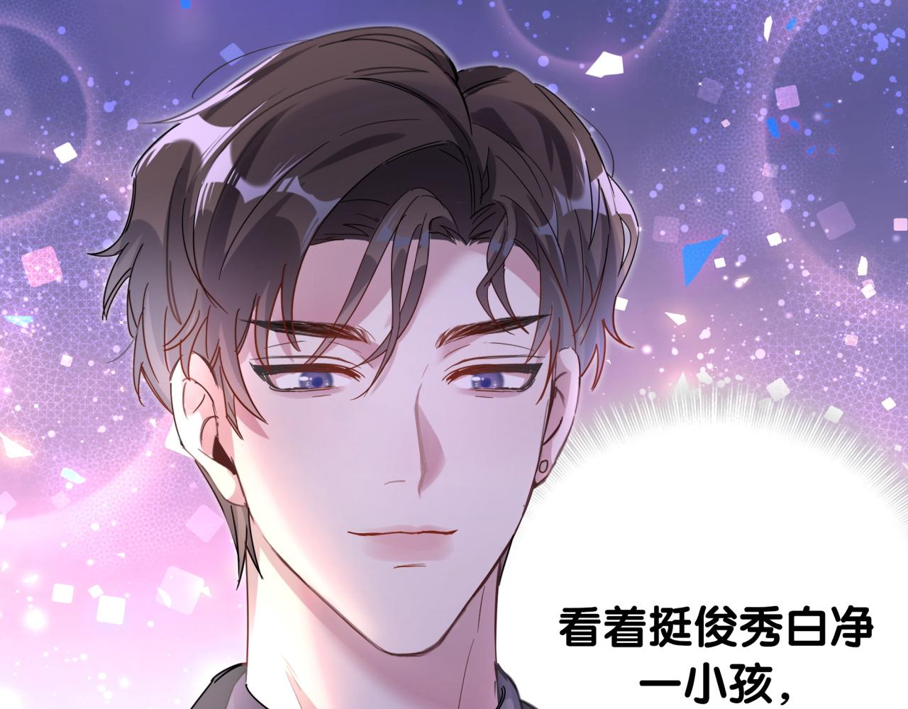第3话 不是钱的问题28