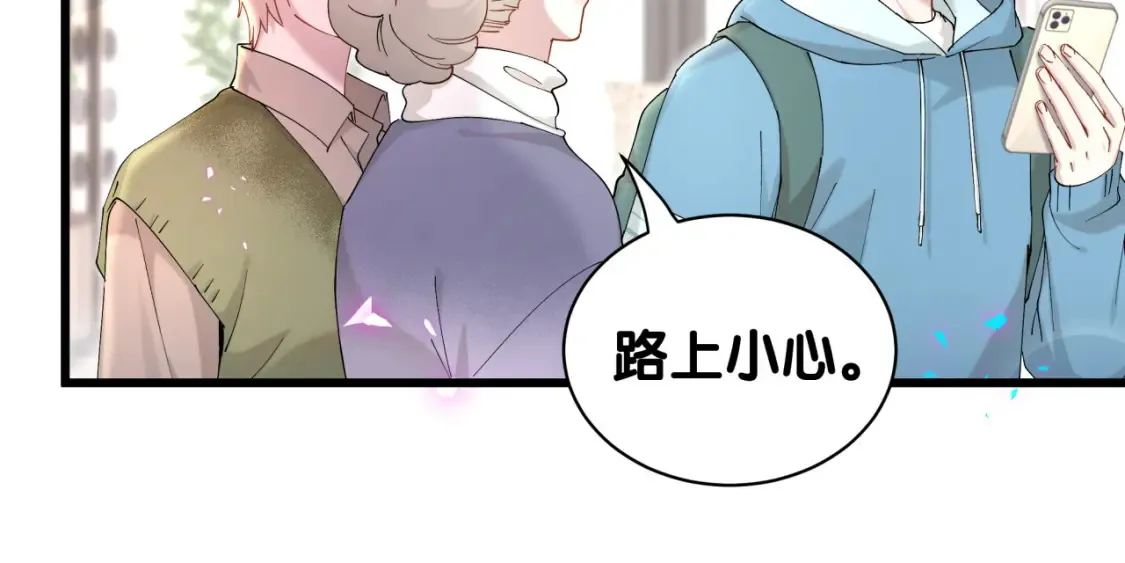 第65话 把戒指戴回去好吗？33