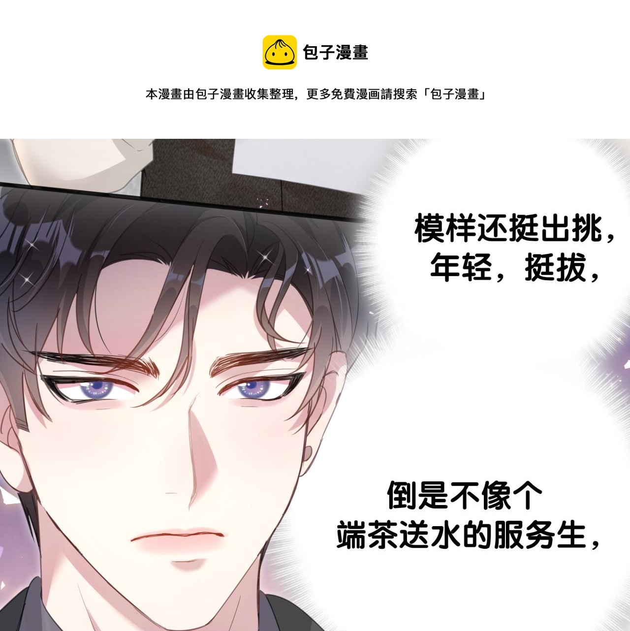 第1话 结婚？？？49