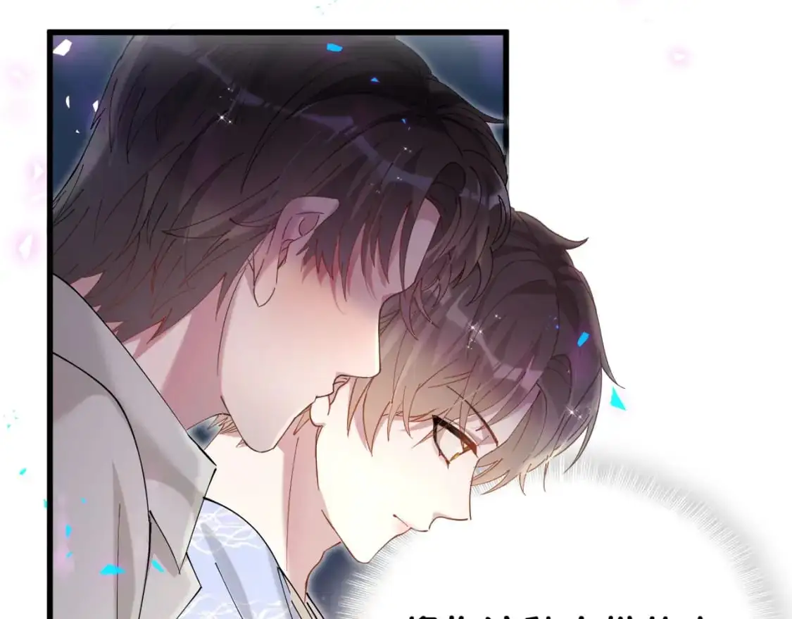 第53话 宝贝能不能别这样了74