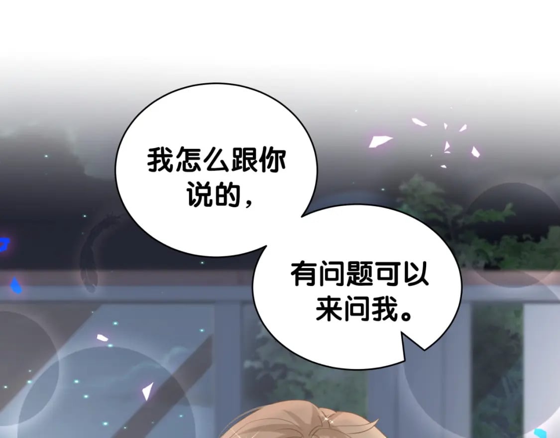 第43话 明天会比今天好73