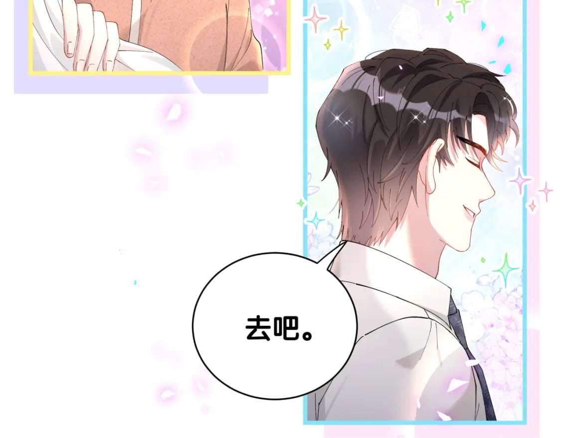 第31话 先斩后奏24