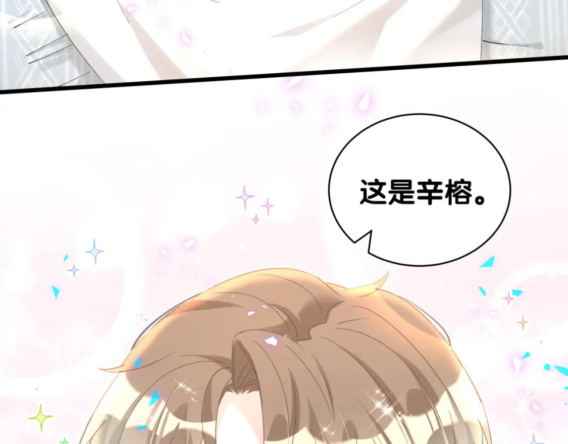 第41话 介绍朋友给你61