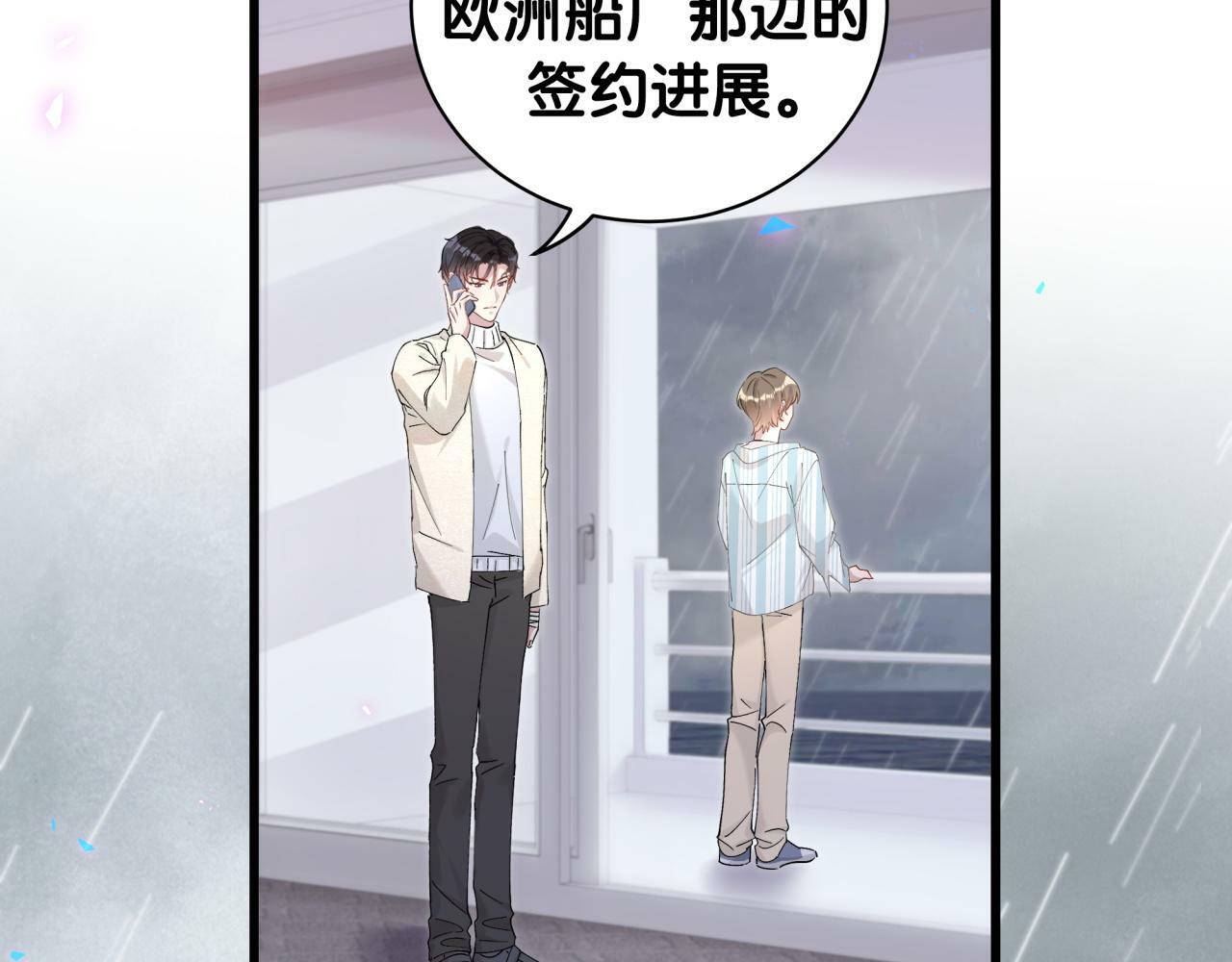 第19话 看够了吗？72