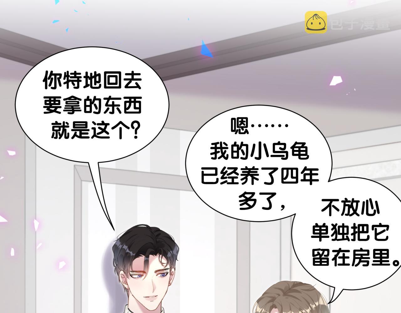 第7话 为什么会变成这样？30