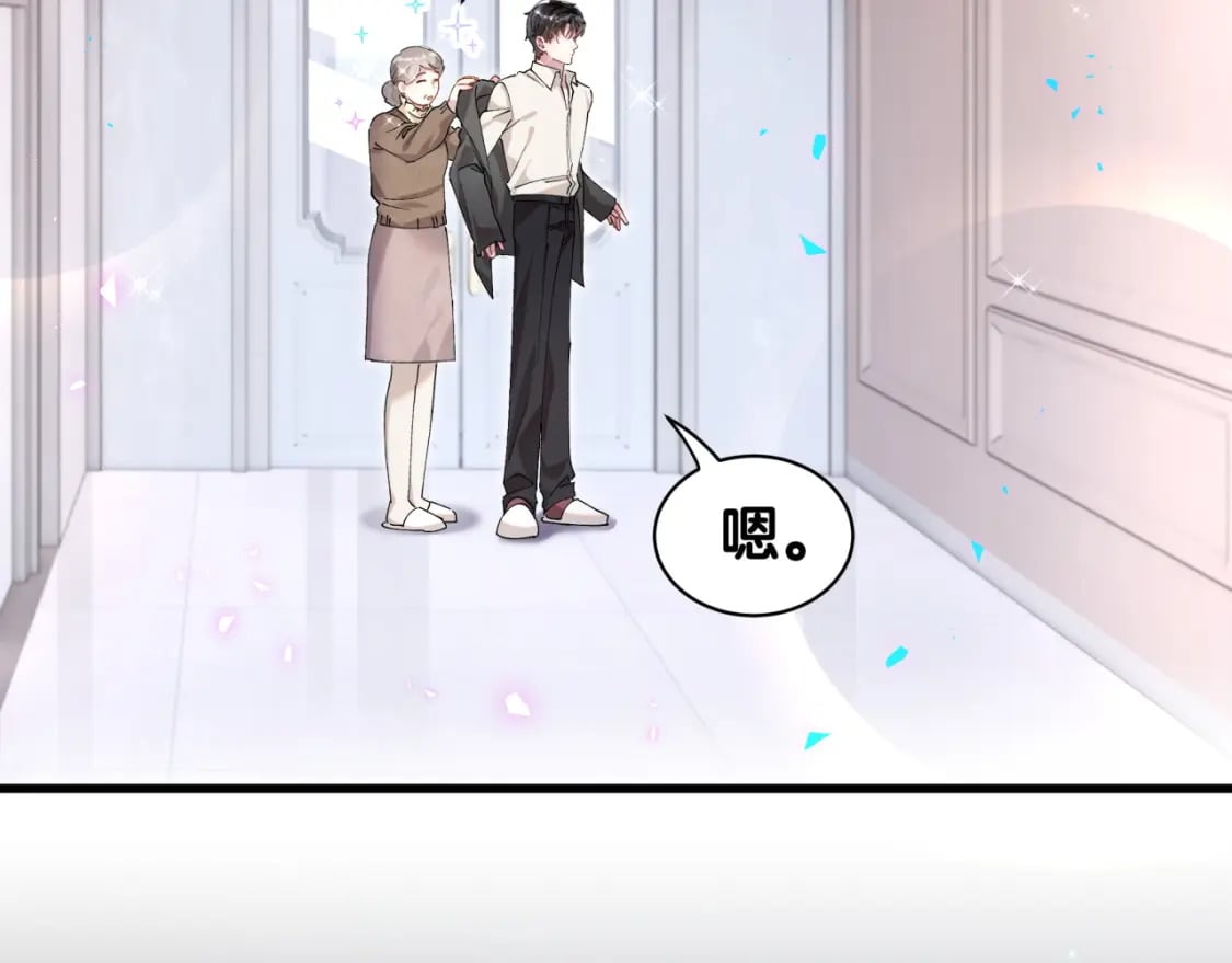 第28话 生气了？12