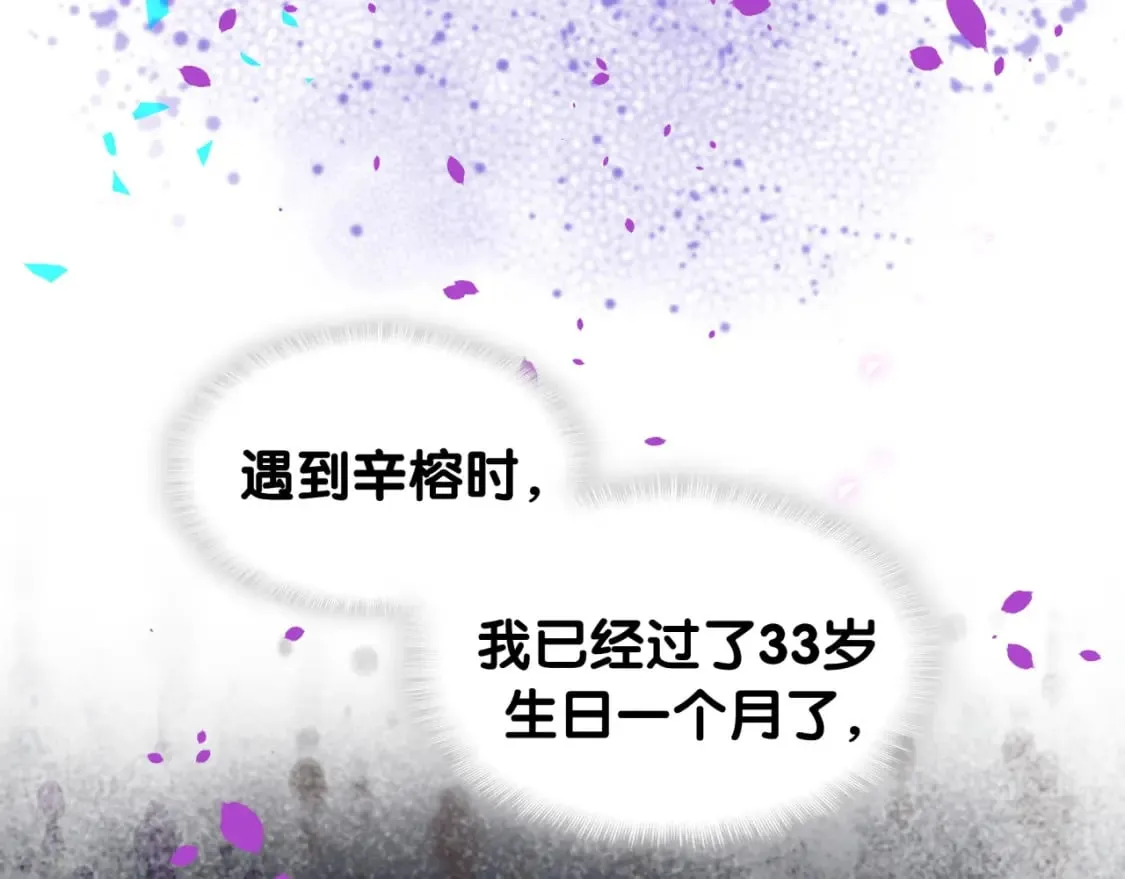 第63话 以后都要平平安安45