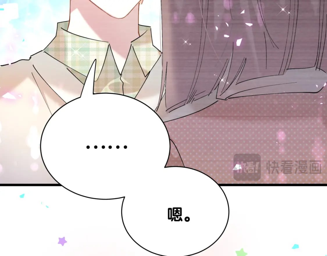 第46话 邵承昀的心结76