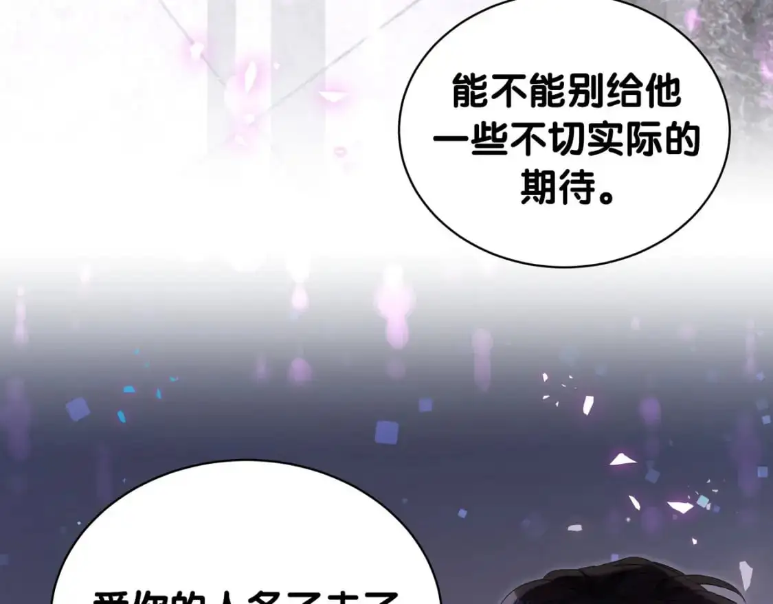 第56话 我的东西79