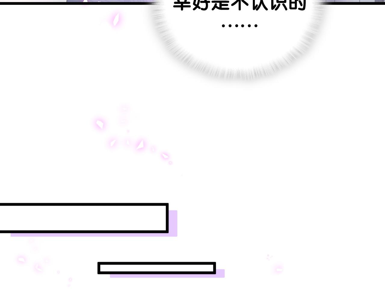 第6话 那就培养培养60
