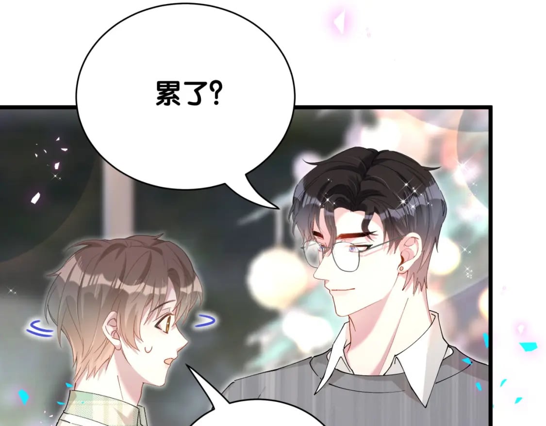 第46话 邵承昀的心结49