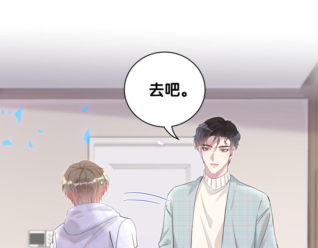 第7话 为什么会变成这样？14